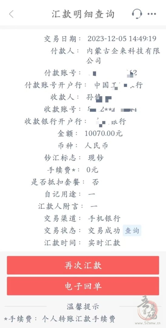 Boss推荐官，零门槛高佣金，日结收益，兼职全职皆可！