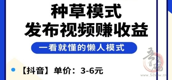 小米视客绑定5个抖音 每天收益×5 = 75元