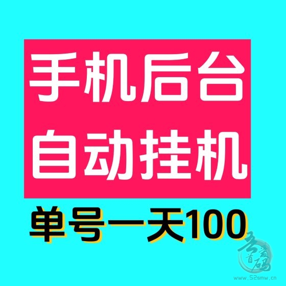 头条点点赚:一部手机日赚20-300之间,当天到账 头条点点赚:一部手机日赚20-300之间,当天到账