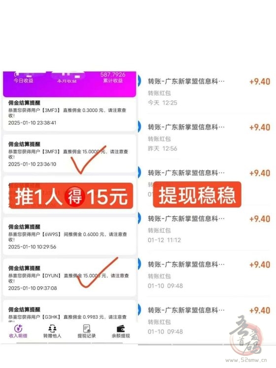 探克趣店支付宝红包新骗局？探克趣店与支付宝有关系吗？探克商务又是做什么的？