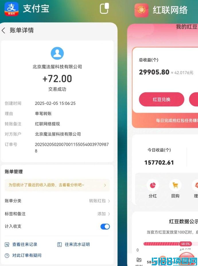 红联网络首码来袭！注测即送1888红豆，无广告轻松赚！