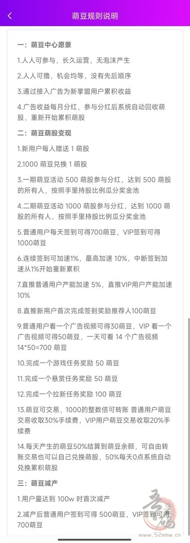 探克趣店支付宝红包新骗局？探克趣店与支付宝有关系吗？探克商务又是做什么的？