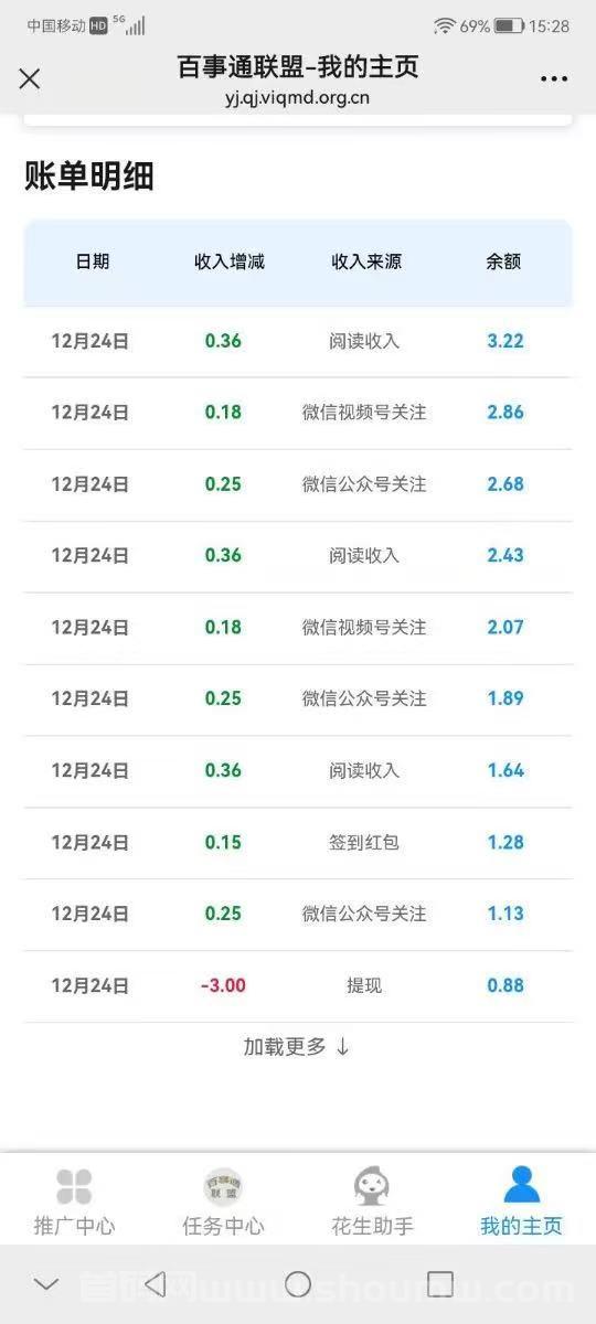 加入百事通任务联盟，开启多元收溢新征程！