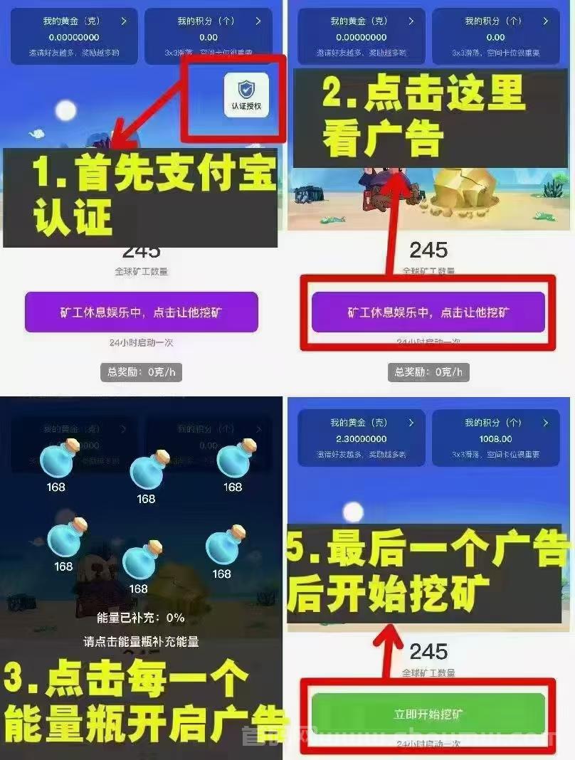 繁华之路，零撸一个圈圈模式，首码刚上抓住前期机遇！