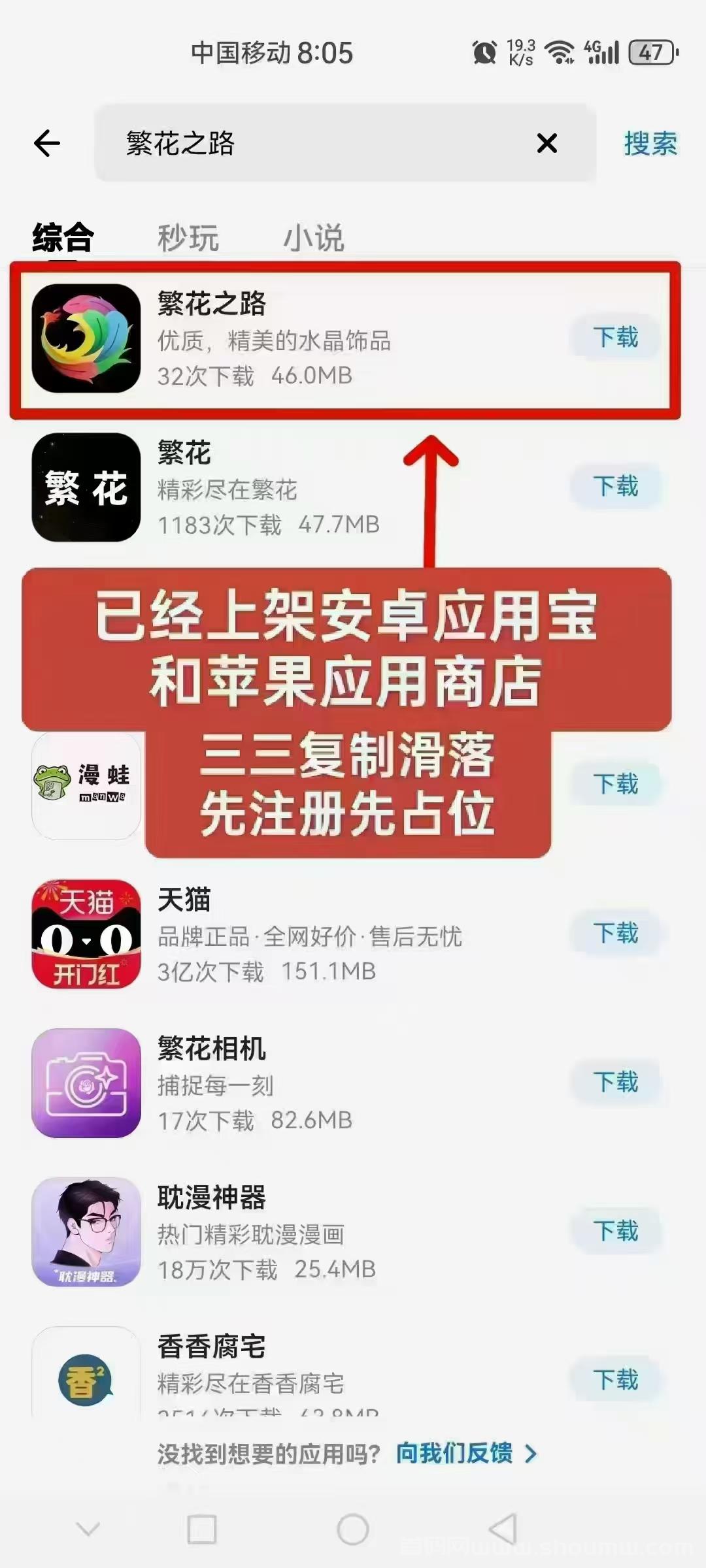 繁华之路，零撸一个圈圈模式，首码刚上抓住前期机遇！
