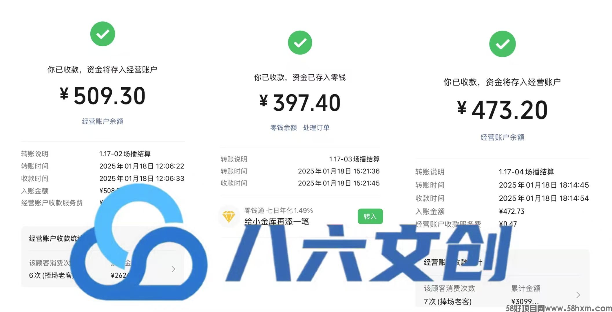 视频号手柄游戏无人挂播单号天产500+ 可批量