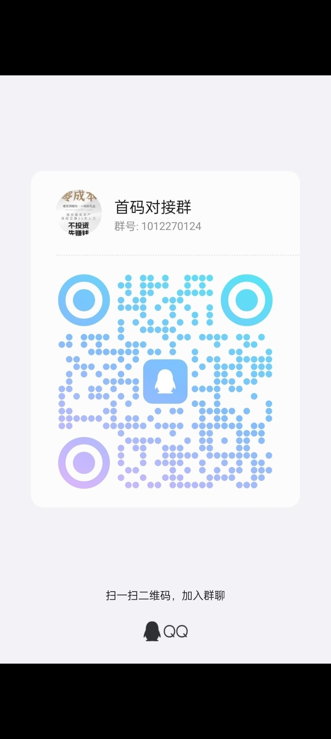 乐省省首码预热，明天上线