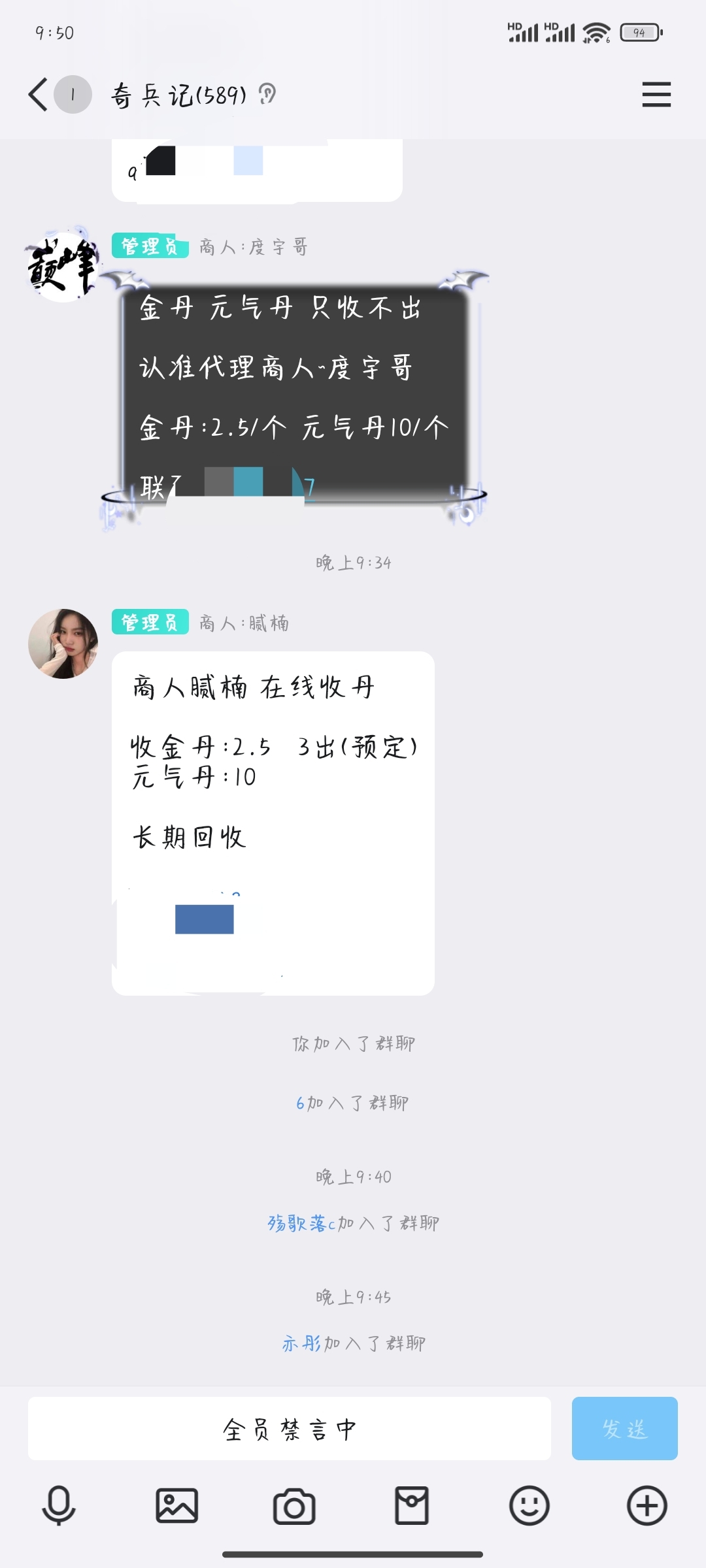 零撸首码，奇兵记1元丹10r
