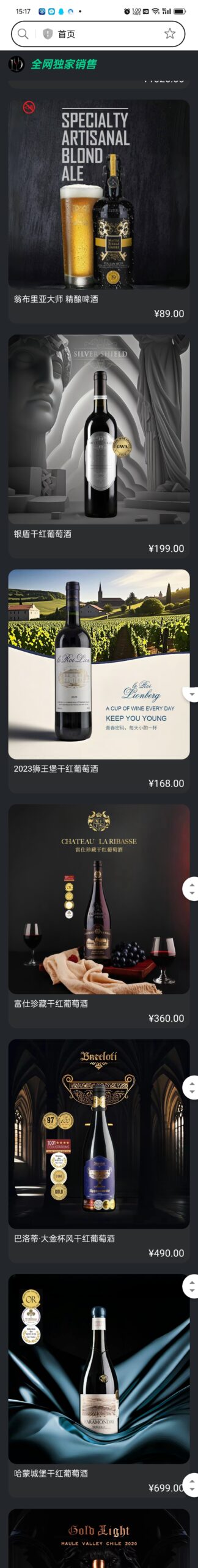 一剧两的，冷门黑马，进来看看