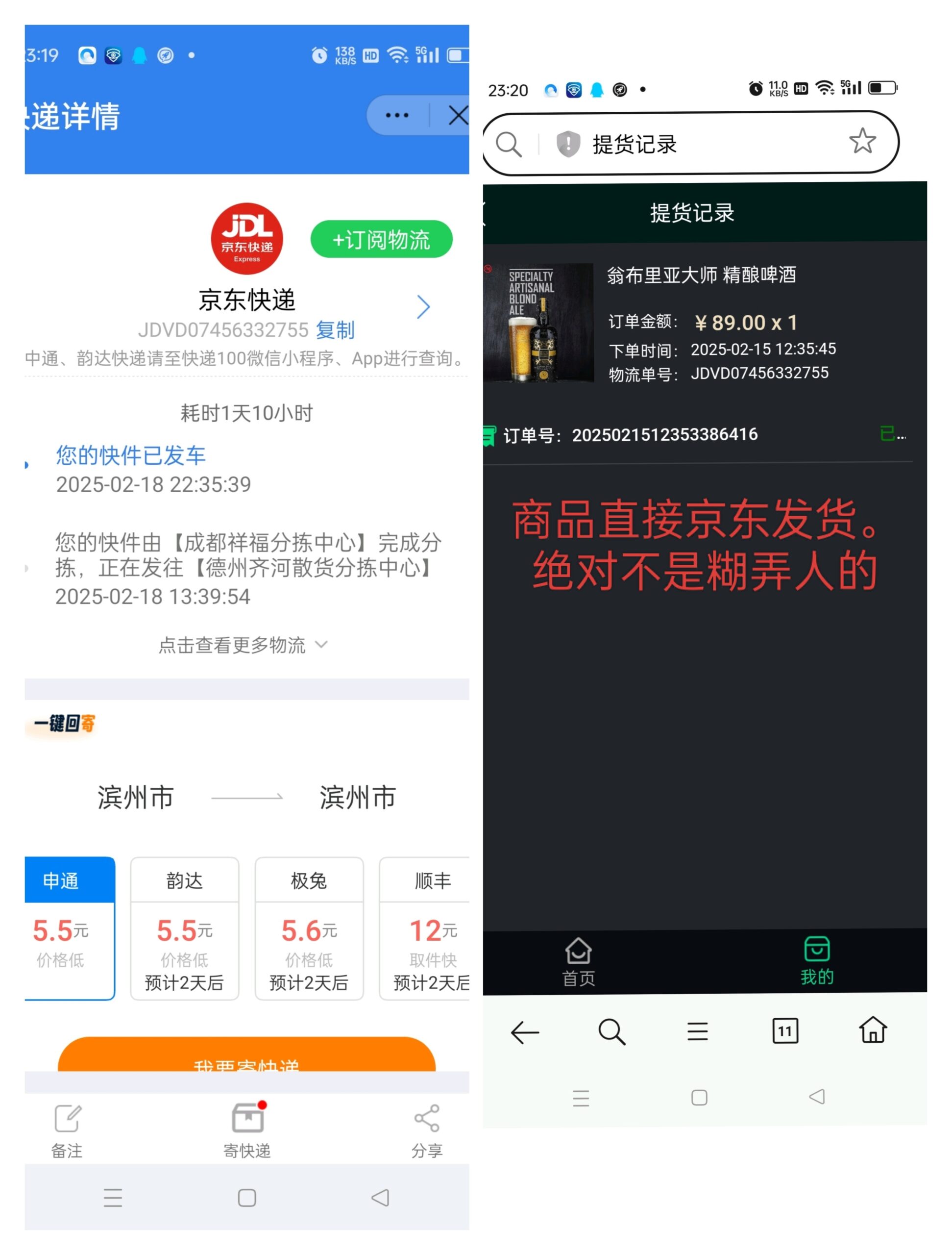 一剧两的，冷门黑马，进来看看
