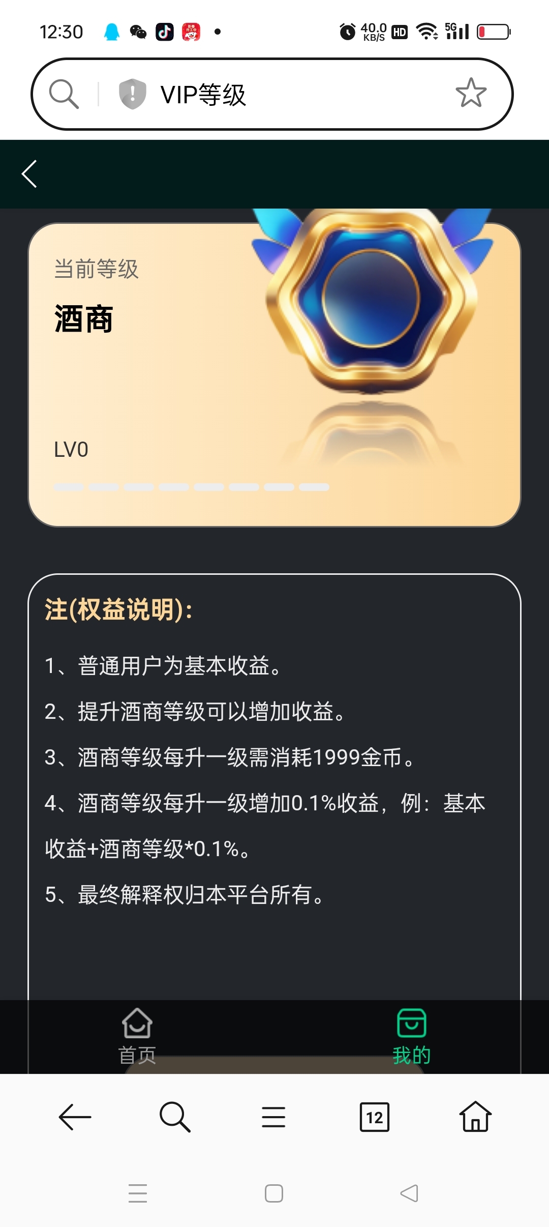 一剧两的，冷门黑马，进来看看