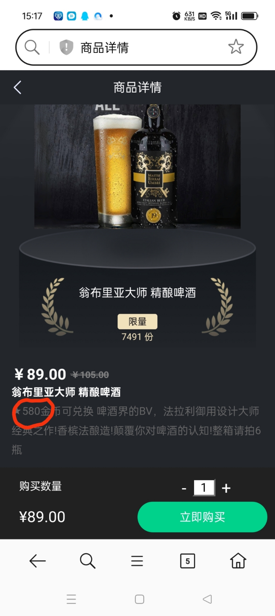 一剧两的，冷门黑马，进来看看