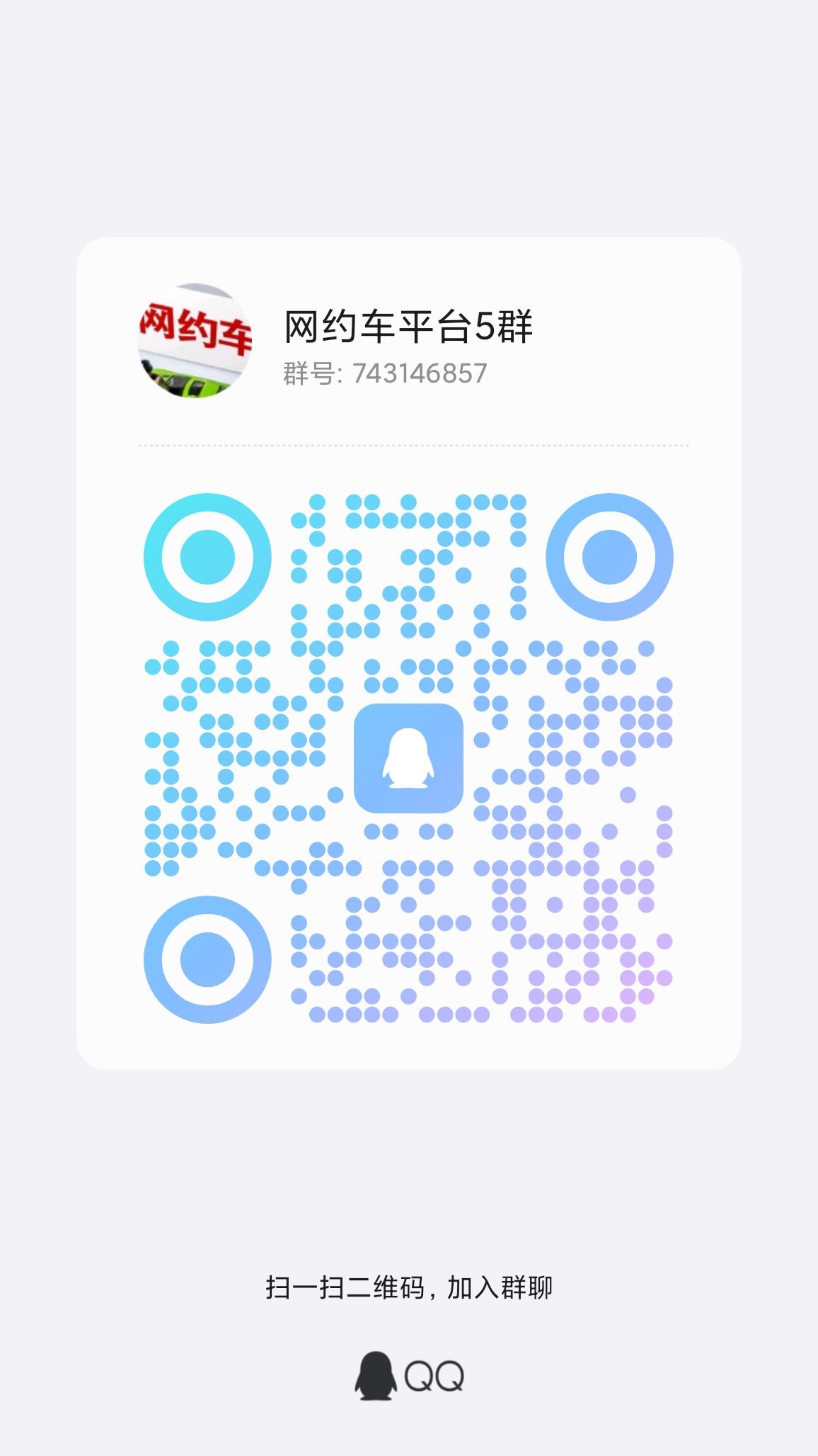 私家车主好消息:每天带你轻松400元，无需资格证