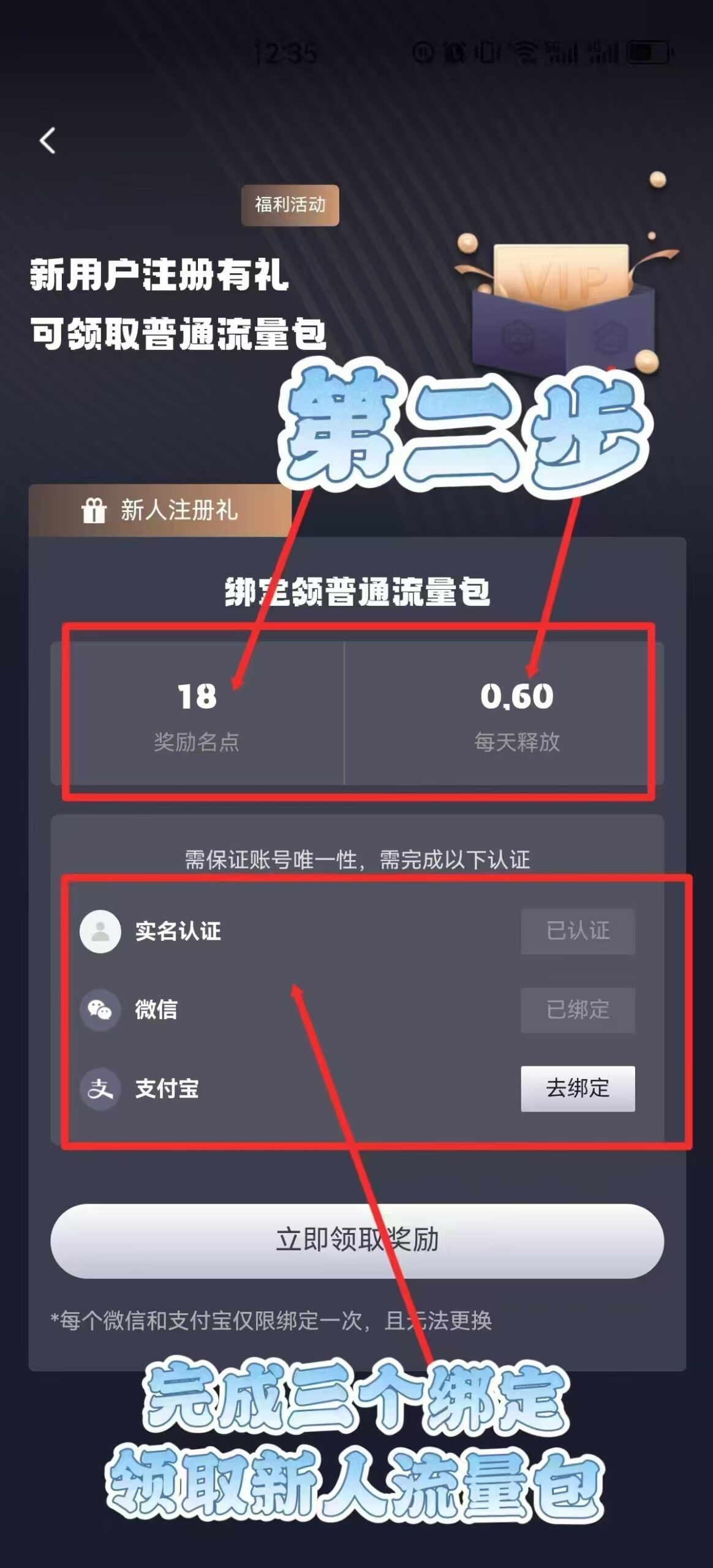 趣人脉，趣步卷轴加潮玩卡商模式，收益高，模式新颖