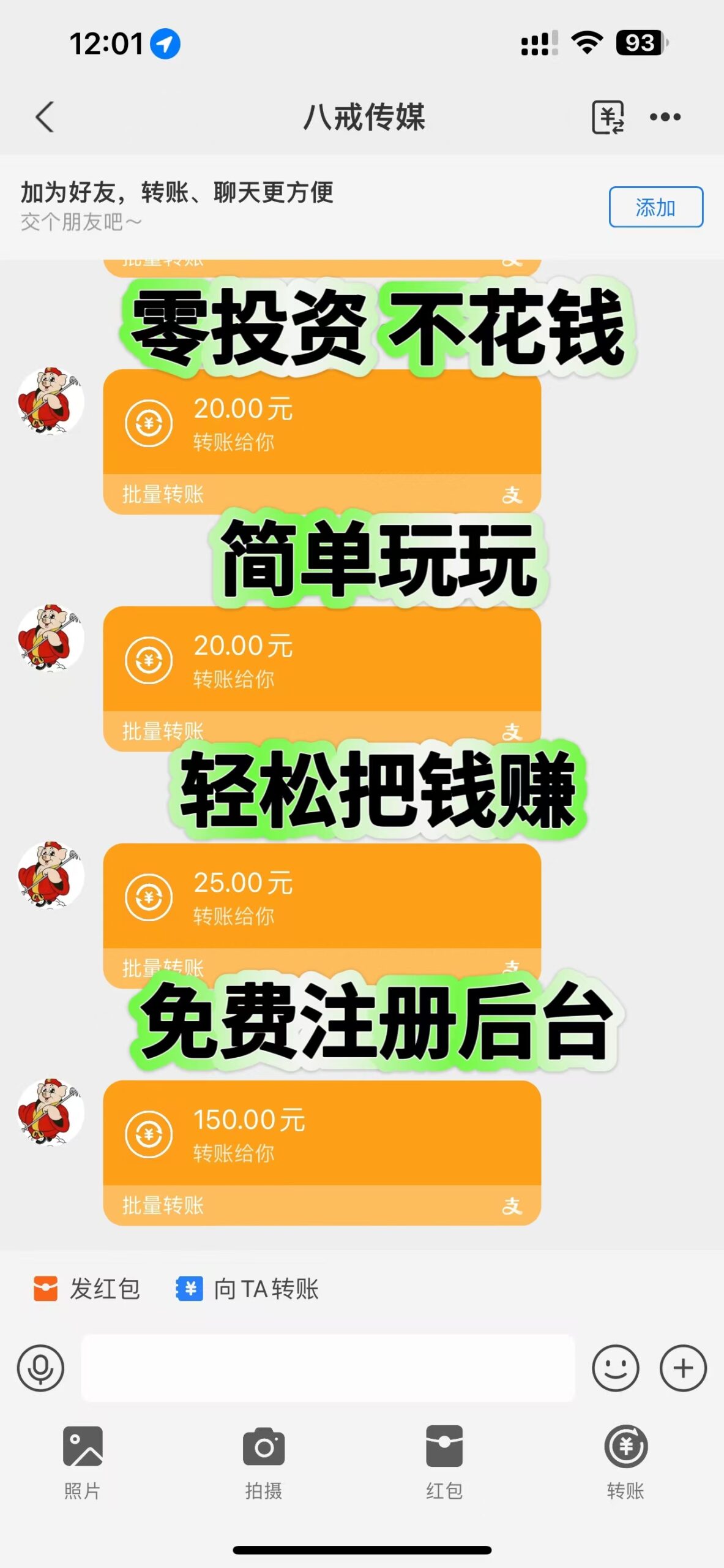 推广电影赚钱无限代模式播放越多收益越多