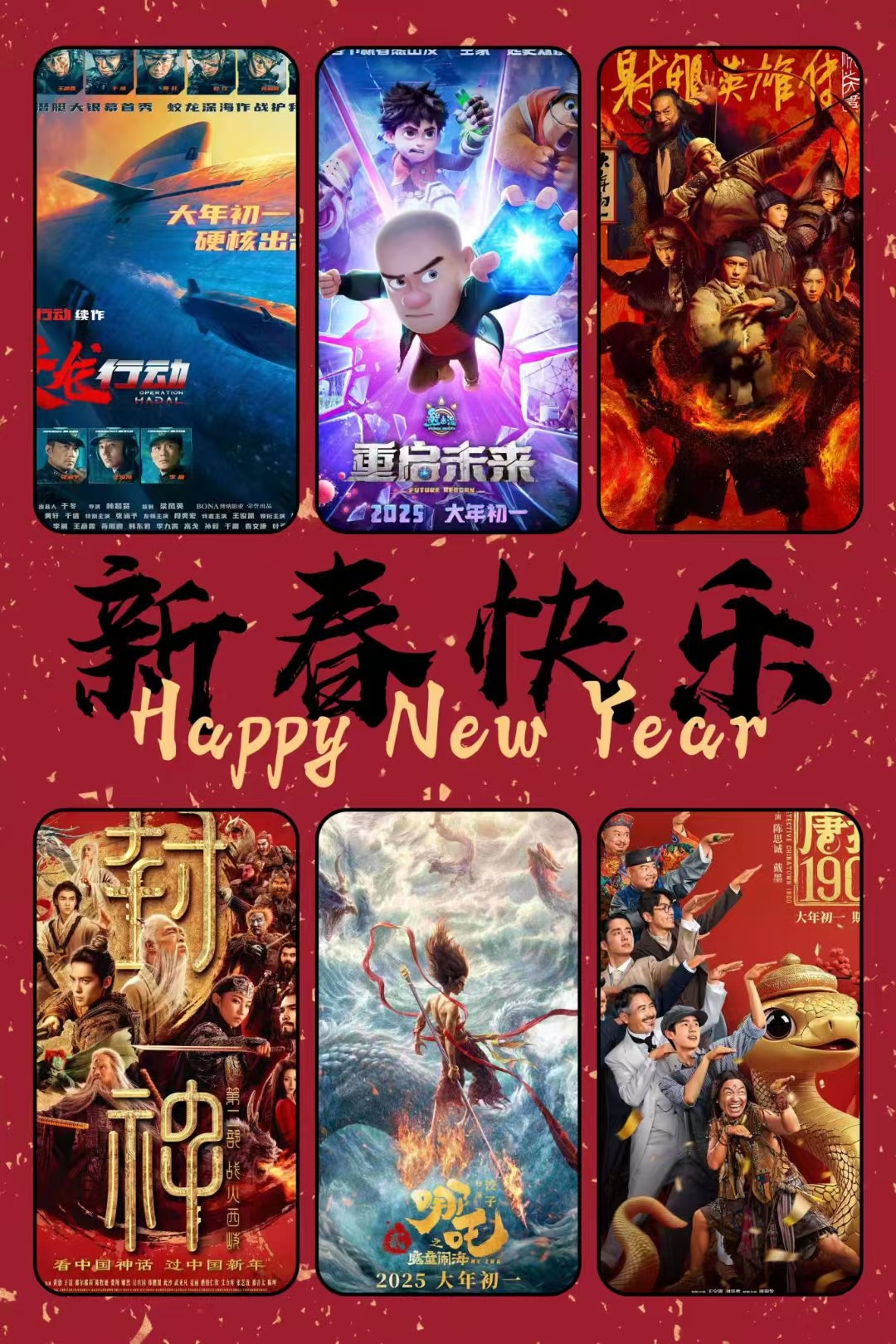 推广电影赚钱无限代模式播放越多收益越多