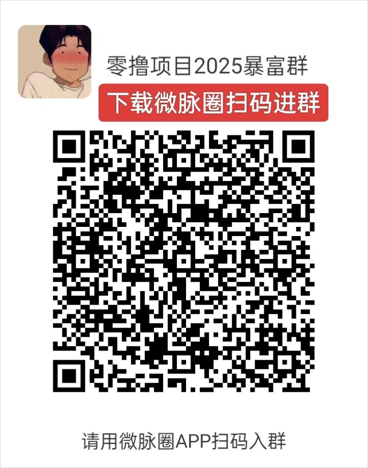 首码趣游众享月底上线10元一个
