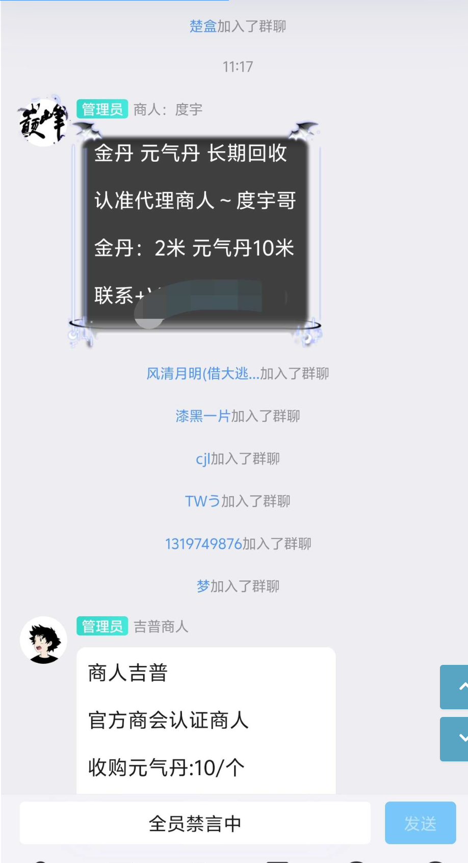 【奇兵记】每天10广告，外场回收，收益高，无充值入口，国风类游戏广告零撸