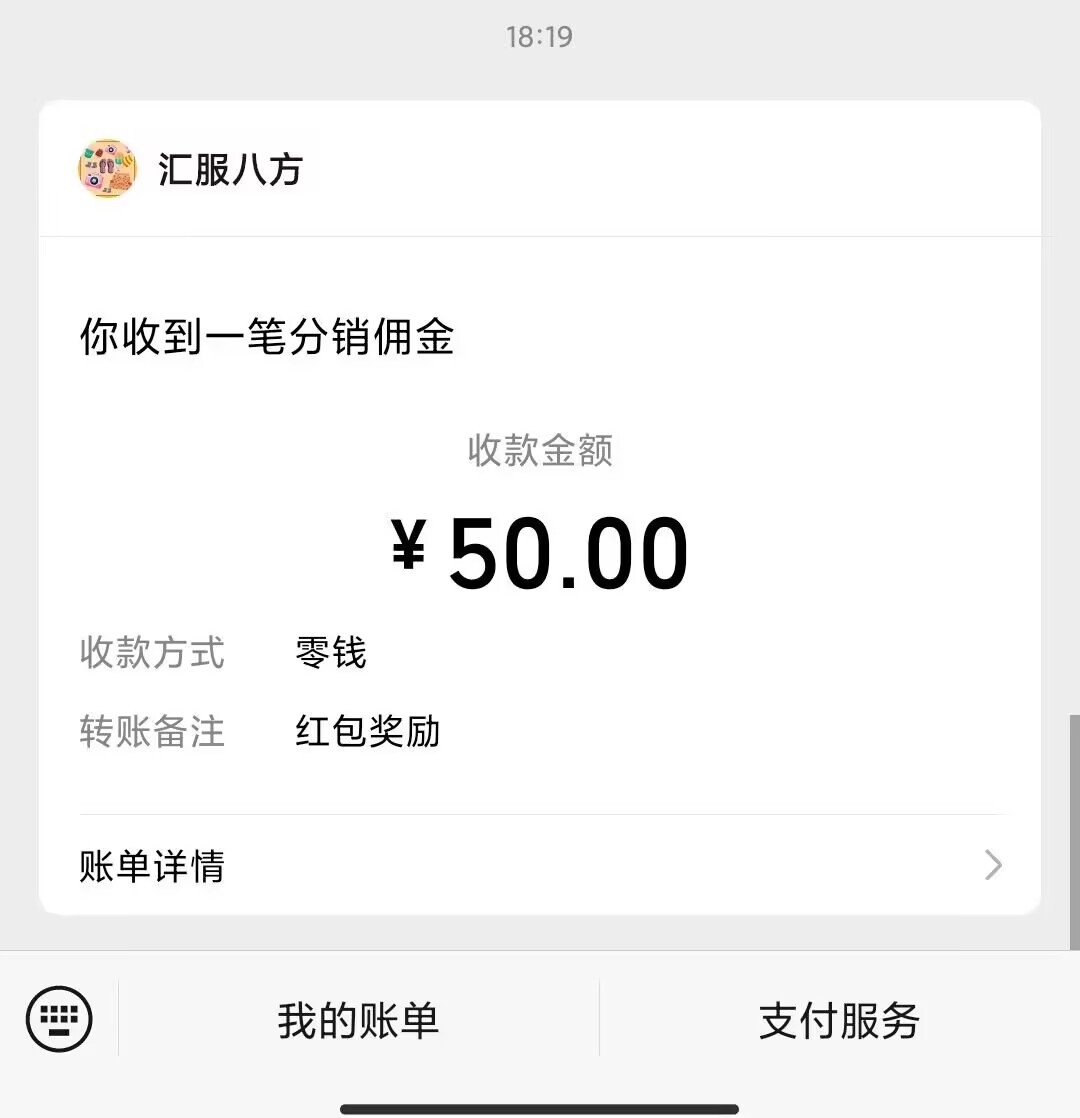 刚出蟹赚星球，上线送蟹王卡价值100米，免1个月广告，收益涨20%团队提升15%收益