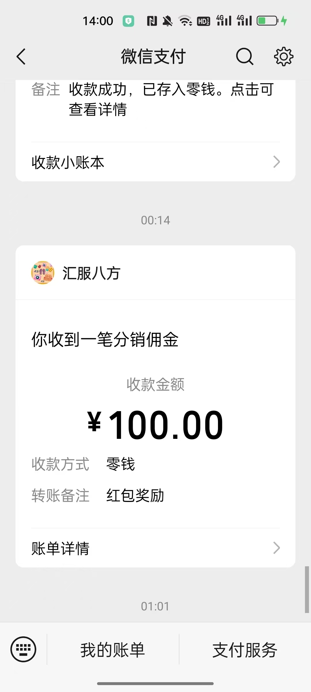 刚出蟹赚星球，上线送蟹王卡价值100米，免1个月广告，收益涨20%团队提升15%收益
