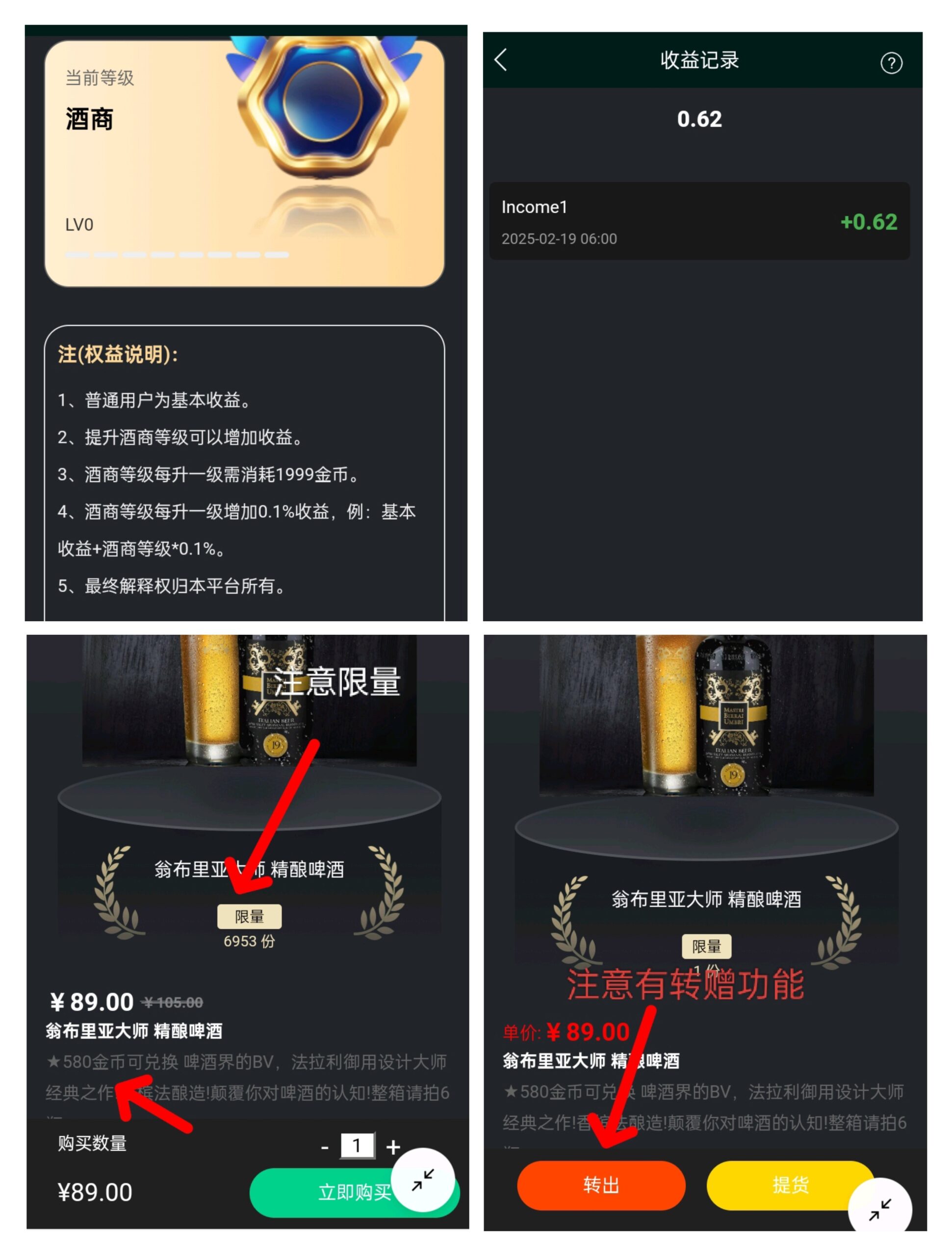 短剧新模式，低调黑马项目