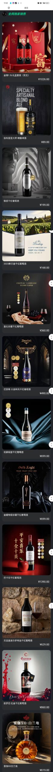 短剧新模式，低调黑马项目