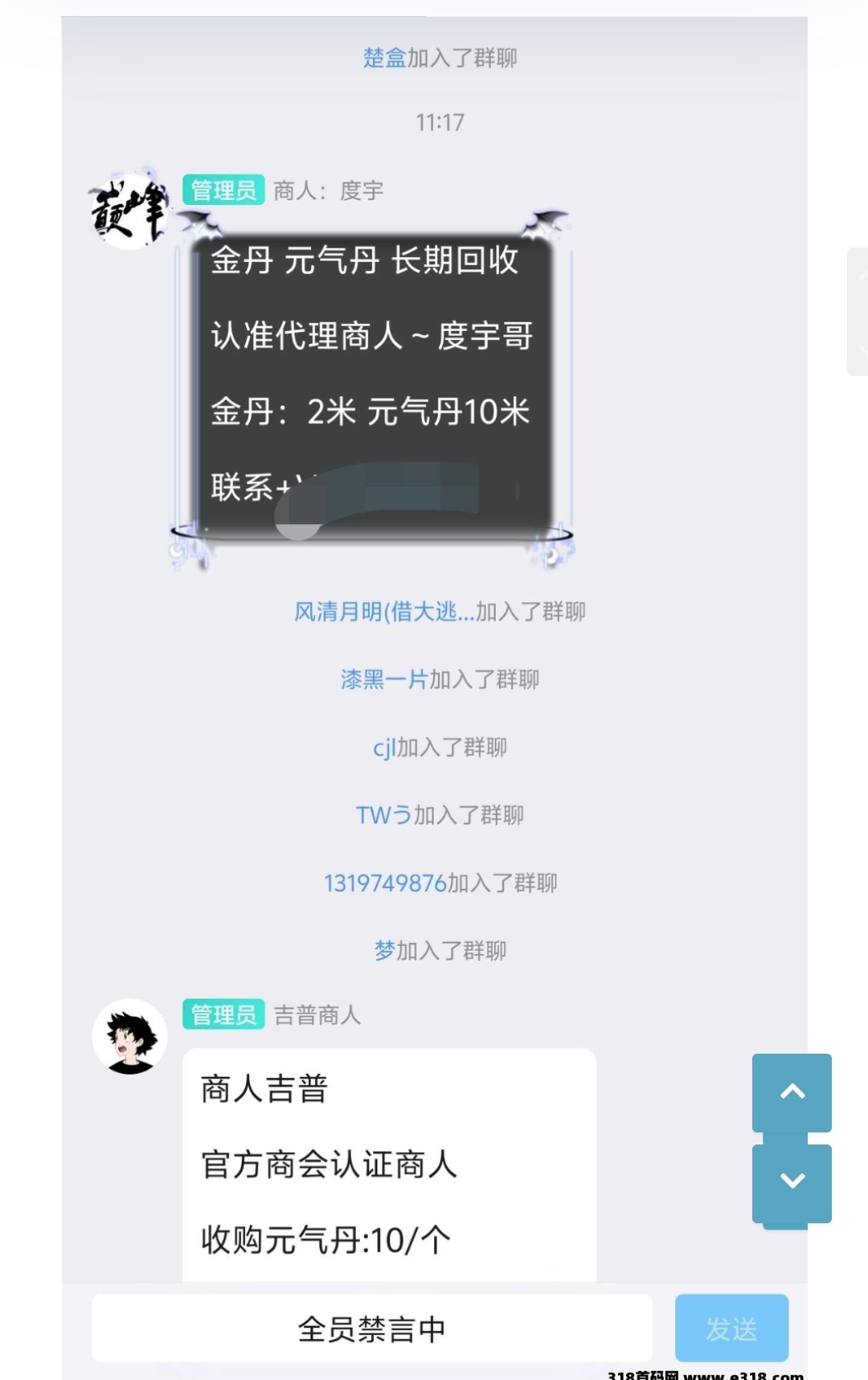 奇兵记正式上线！纯零撸！金丹2.5米一个！元气10米