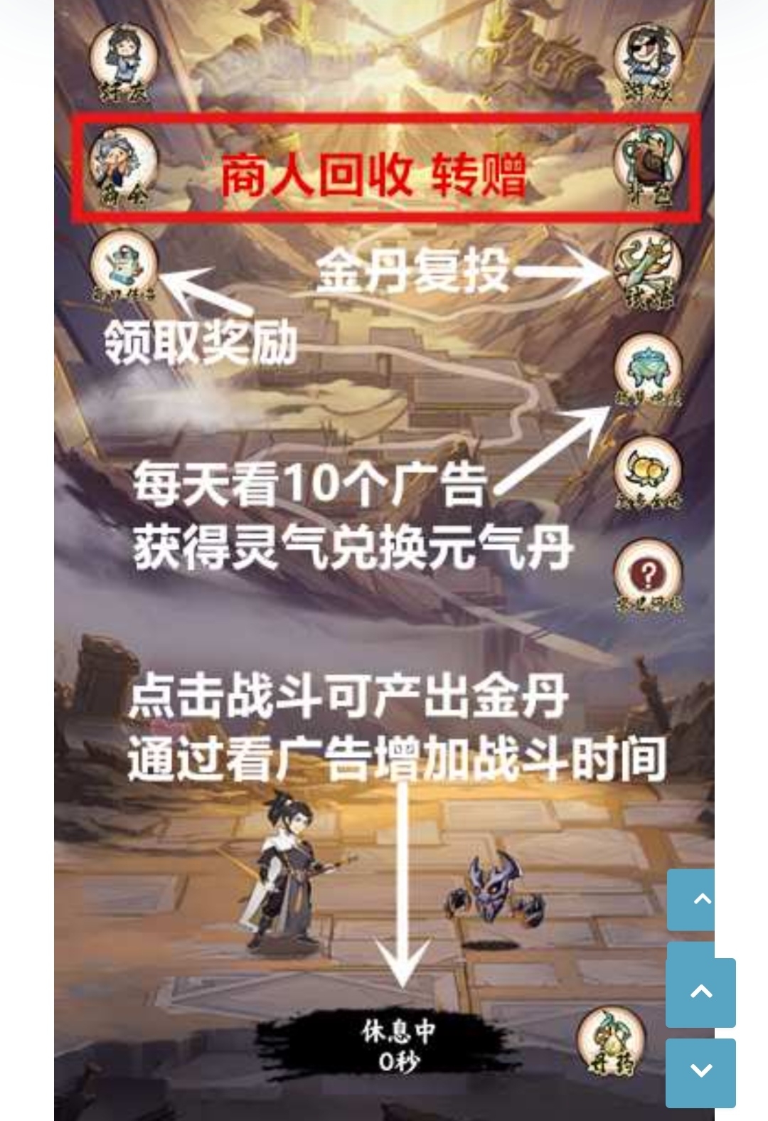 奇兵记正式上线！纯零撸！金丹2.5米一个！元气10米