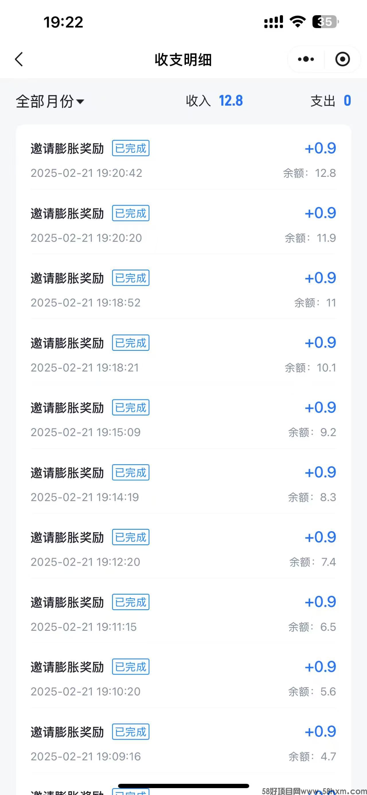 鲸才招聘，无需下载，每天签到领钱
