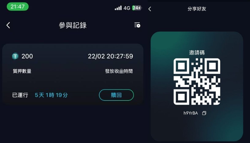 量子钱包正式上线，注册免费送900叨，月收益18%。