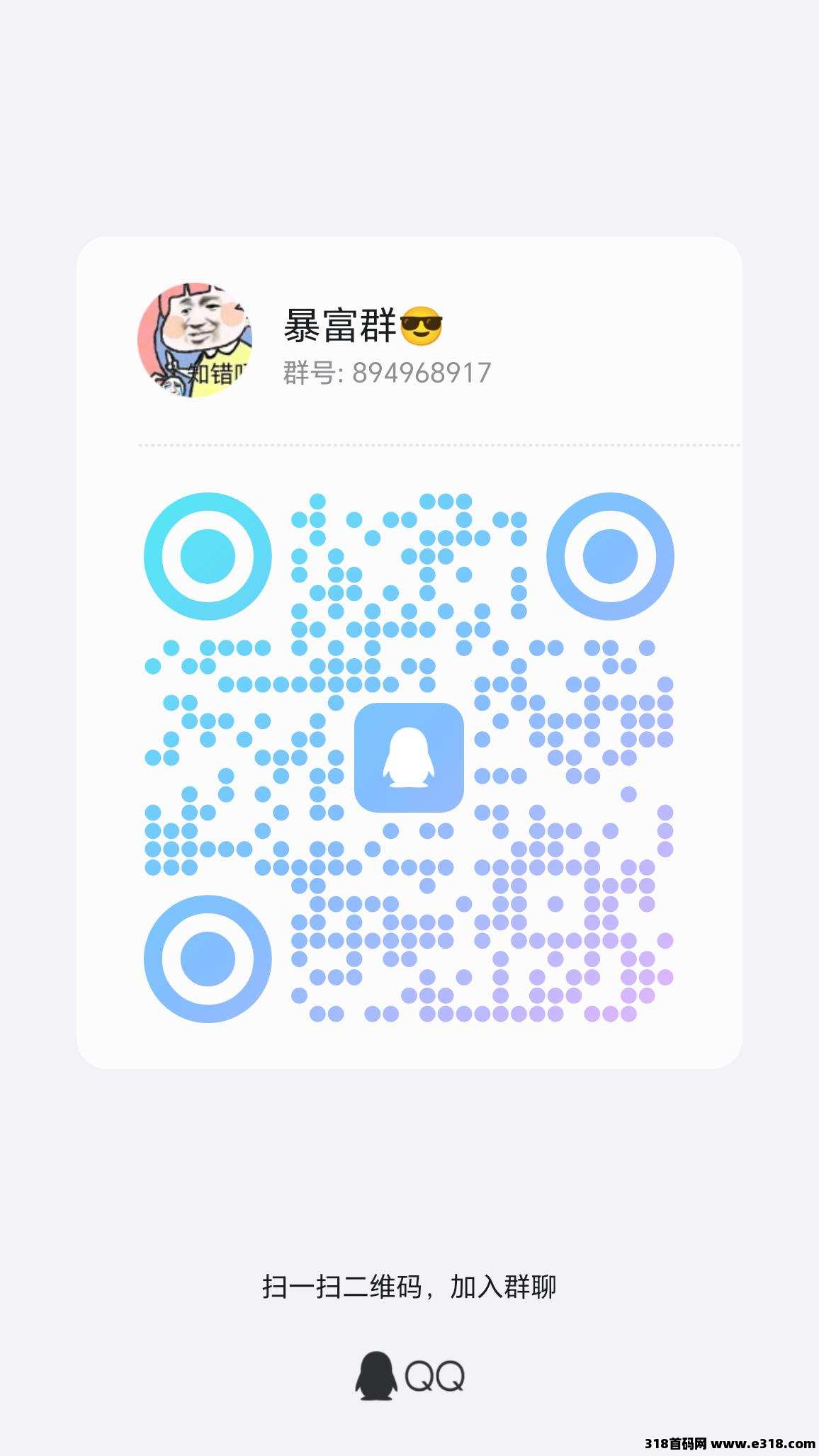 剪创坞软件，可撸可投