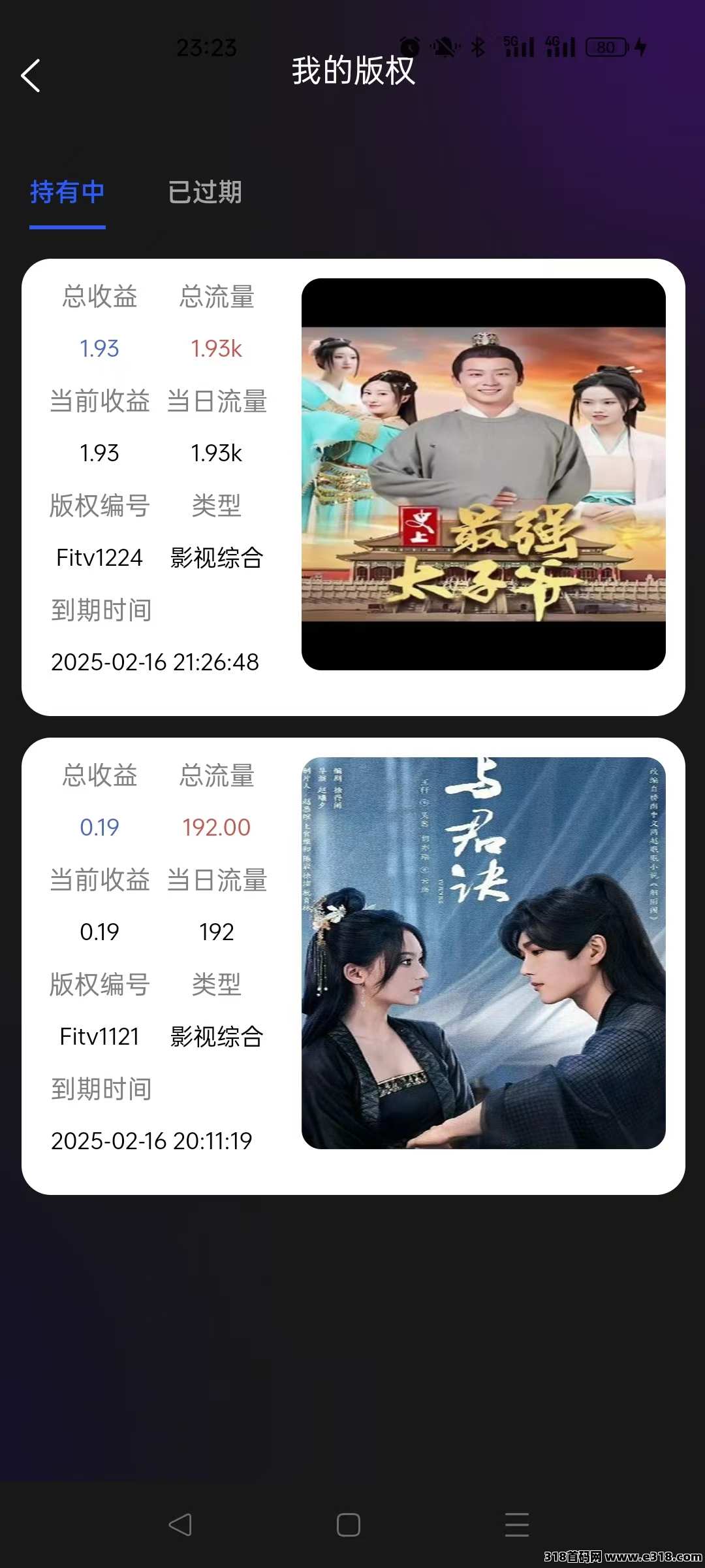 剪创坞软件，可撸可投