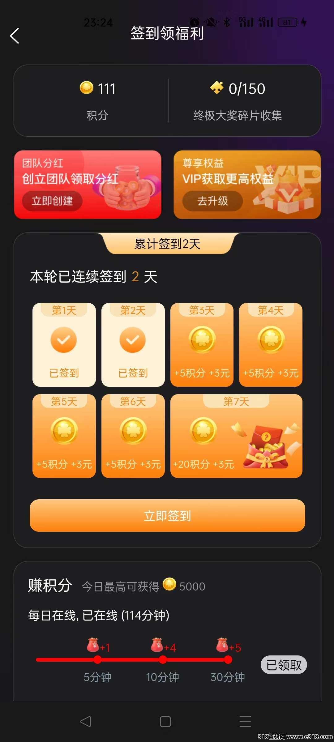 剪创坞软件，可撸可投