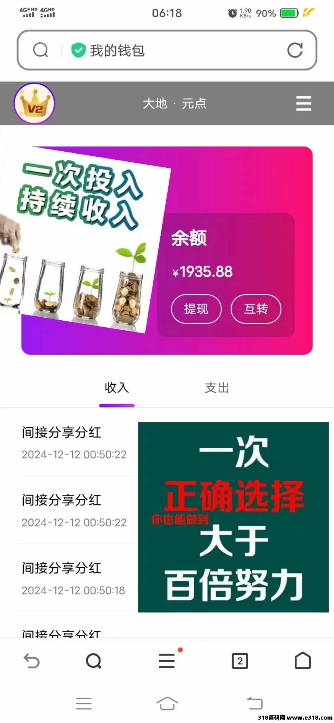 元点短剧，新赛道，新机会，选择元点的十大理由
