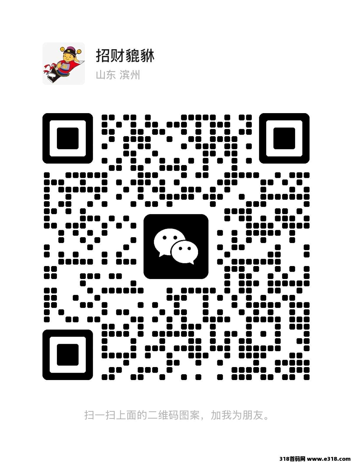 小金牛2.0首码