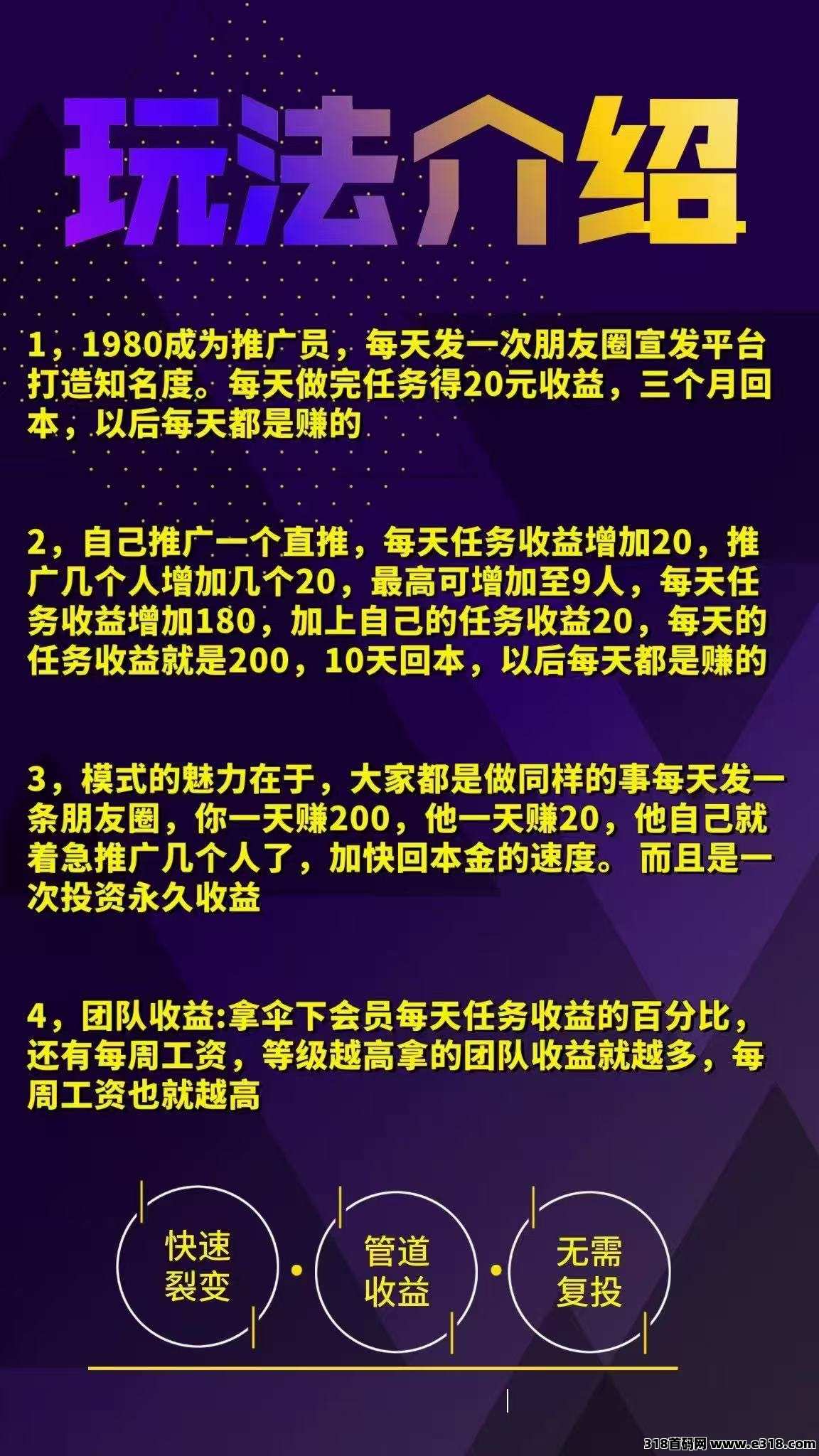 一号零食，实体落地2025必火项目，早上车早吃肉