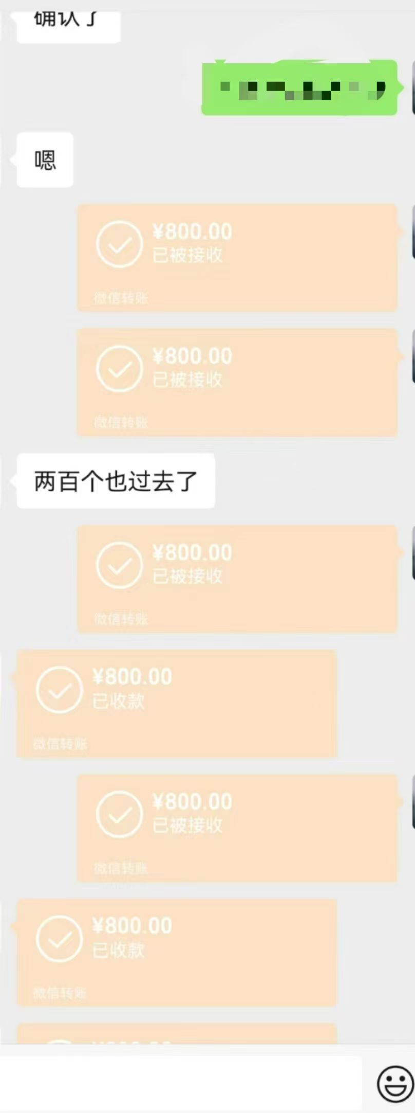 星途71天，，收米6000+，关键全免费