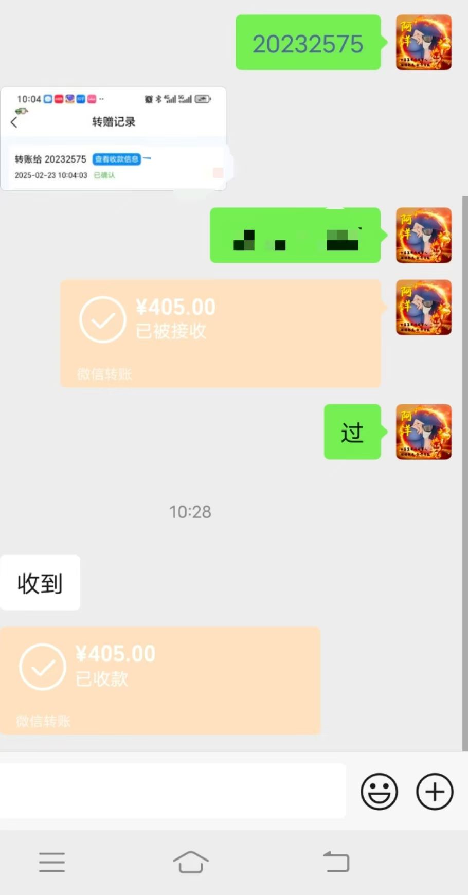 星途71天，，收米6000+，关键全免费
