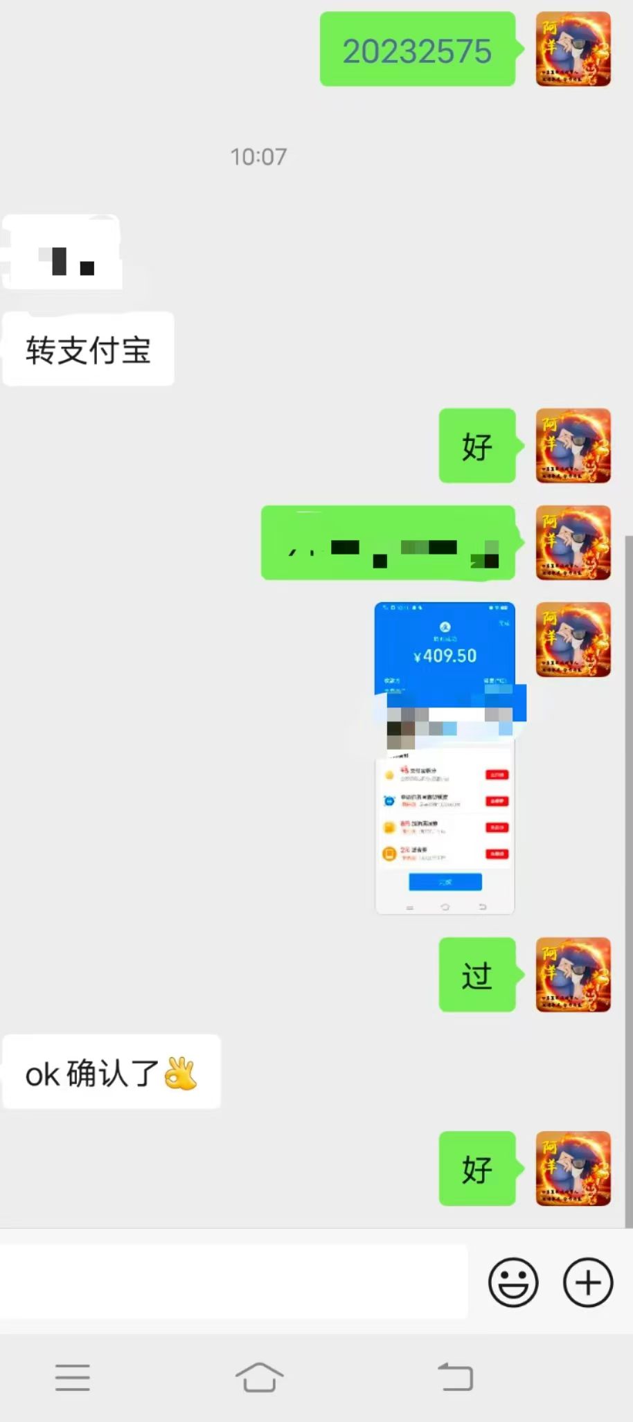 星途71天，，收米6000+，关键全免费