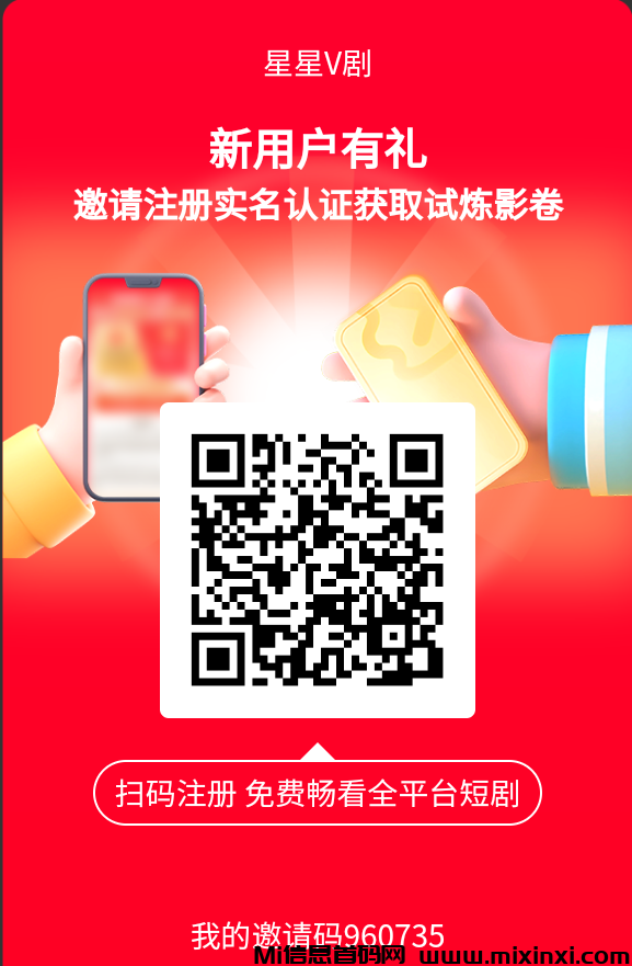 星星剧场首码,星豆价格上涨意味着用户通过任务、影卷产出的星豆价值提升