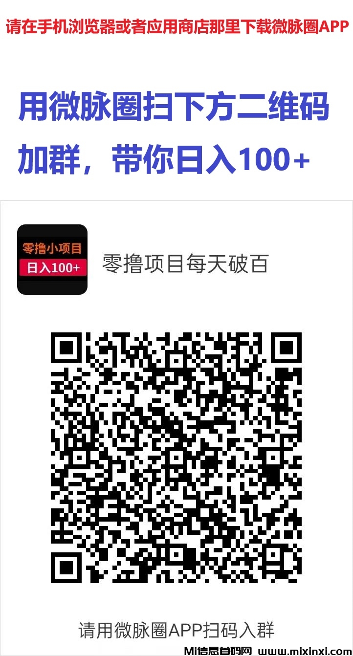 手游赚游戏试玩挂机，单机一天30-50+多机翻倍