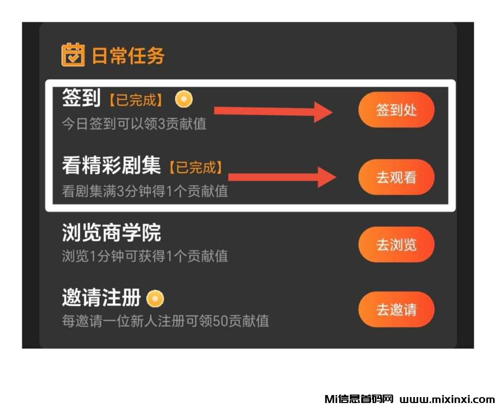星星剧场首码,星豆价格上涨意味着用户通过任务、影卷产出的星豆价值提升