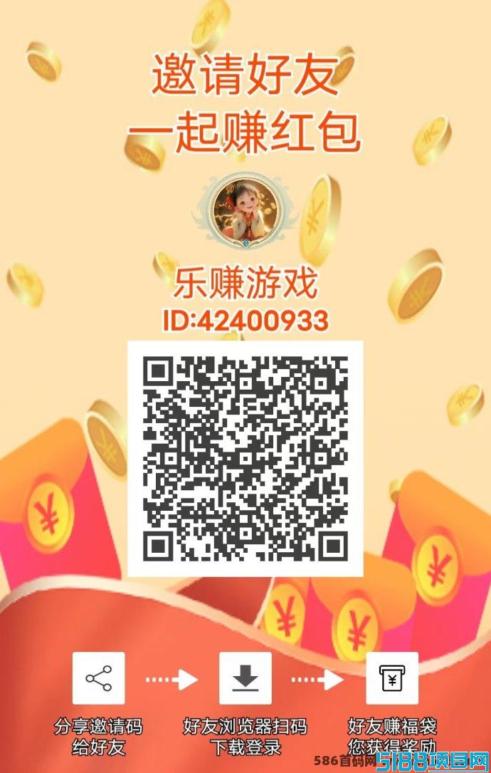 乐赚萌兔：轻松上手，日赚百圆，畅享稳定收溢！