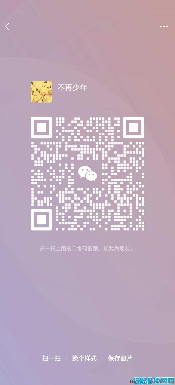 神途元宇宙：三端互通，自由搬砖，轻松赚取游戏收溢！