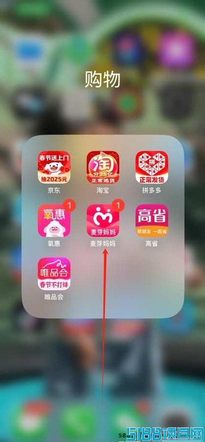 麦芽妈妈返利APP惊喜福利！免费领取哪吒2电影优惠，票价超低！