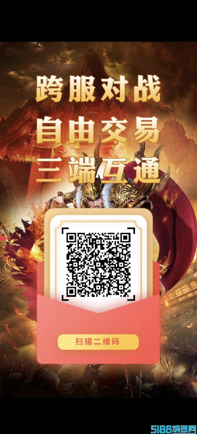 神途元宇宙：三端互通，自由搬砖，轻松赚取游戏收溢！