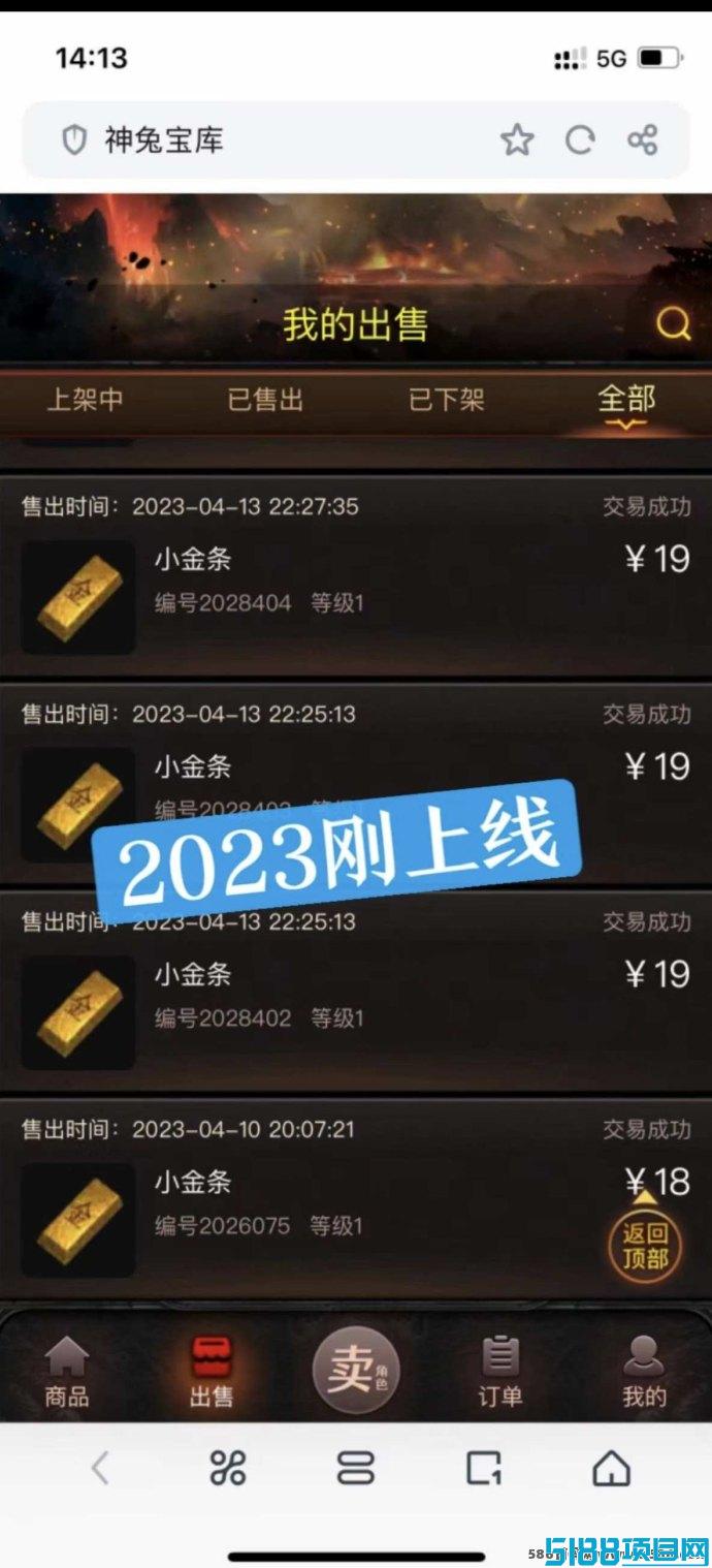 神途元宇宙：三端互通，自由搬砖，轻松赚取游戏收溢！
