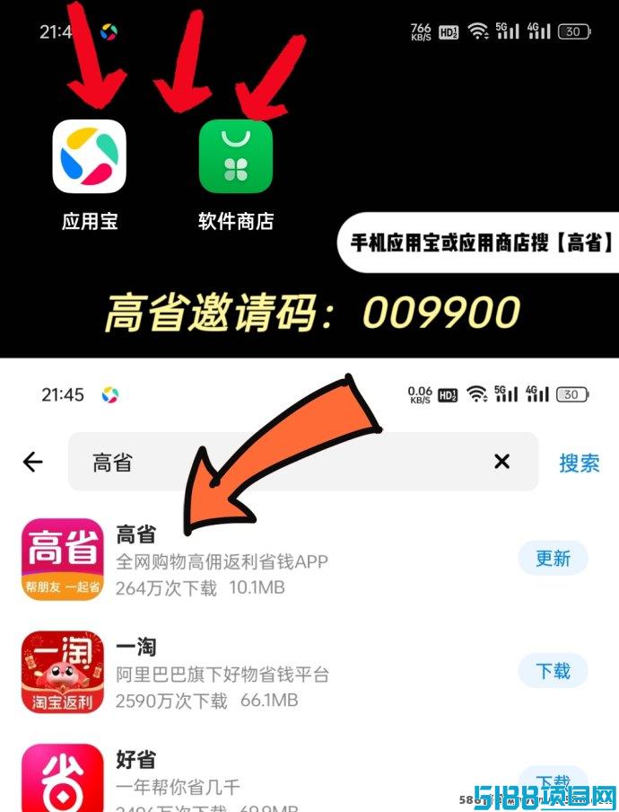 2025创业指南：10个低成本高回报的创业项目，抓住新机遇！