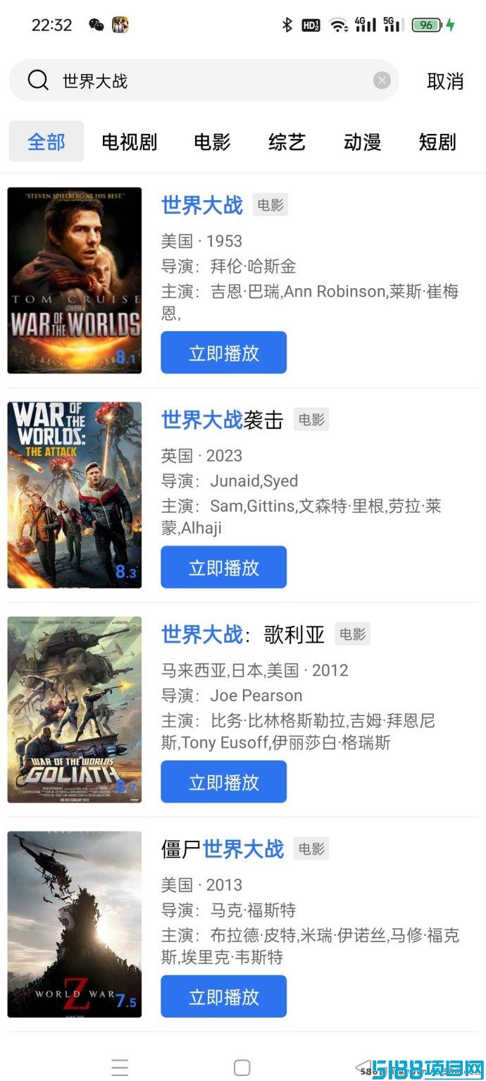 蓝天视频APP震撼上线，畅享海量影视，永久免费观看！