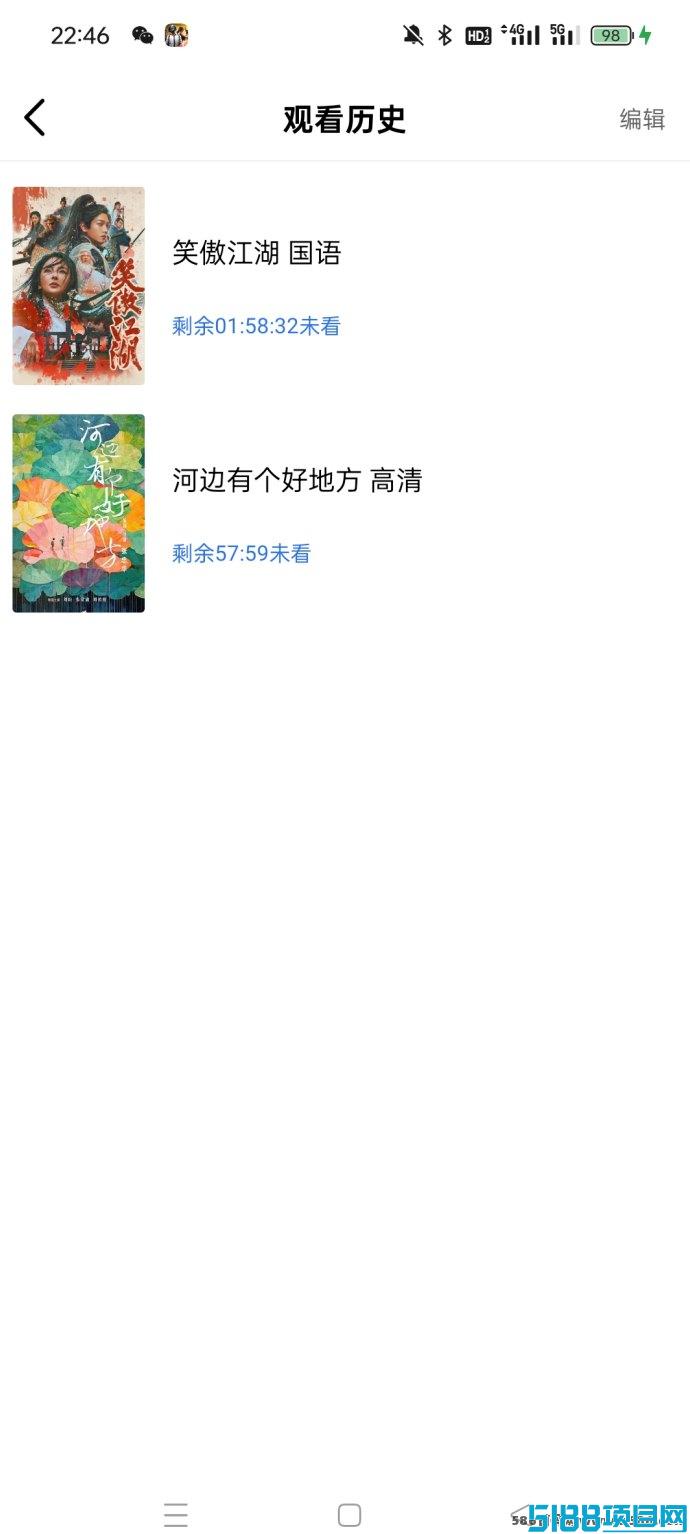 蓝天视频APP震撼上线，畅享海量影视，永久免费观看！